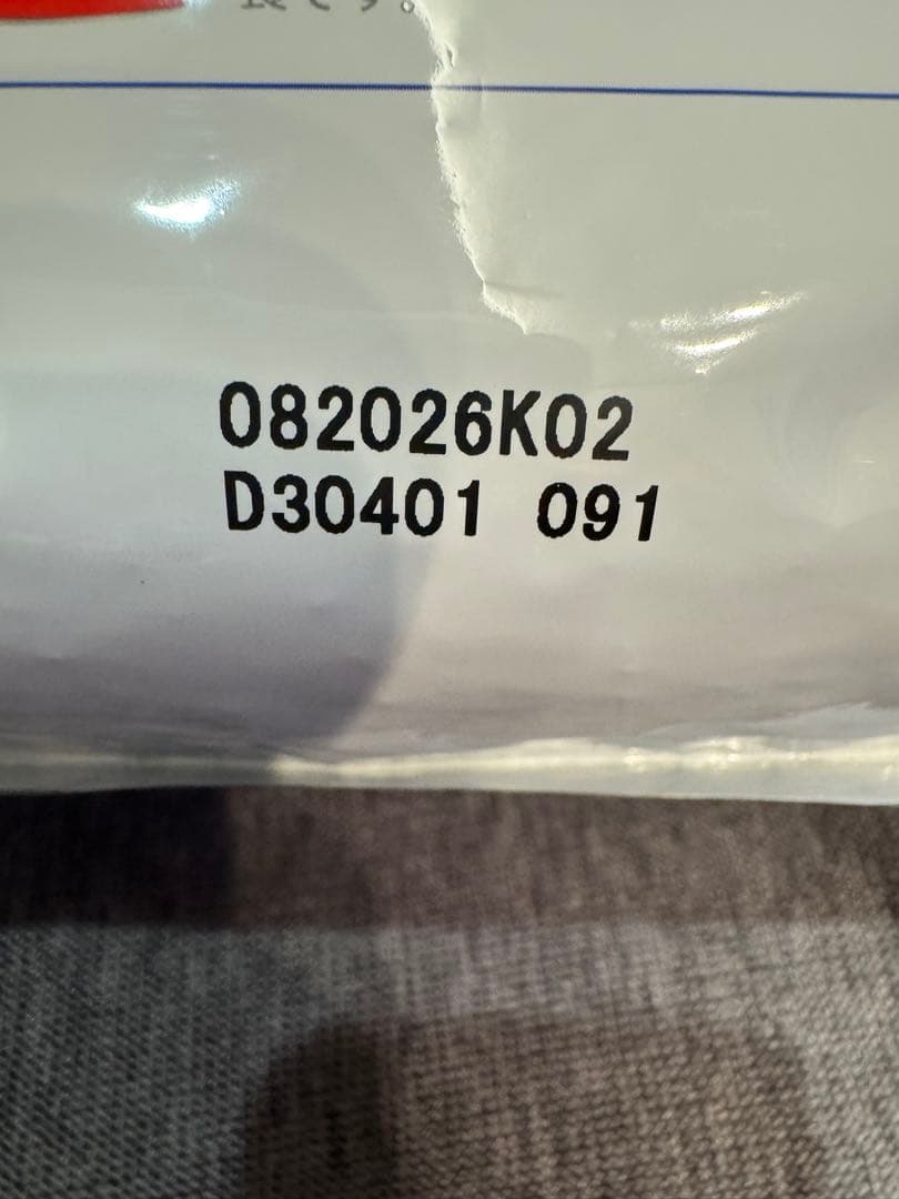 Hill's 腸内バイオーム 小型犬用 3kg 2袋