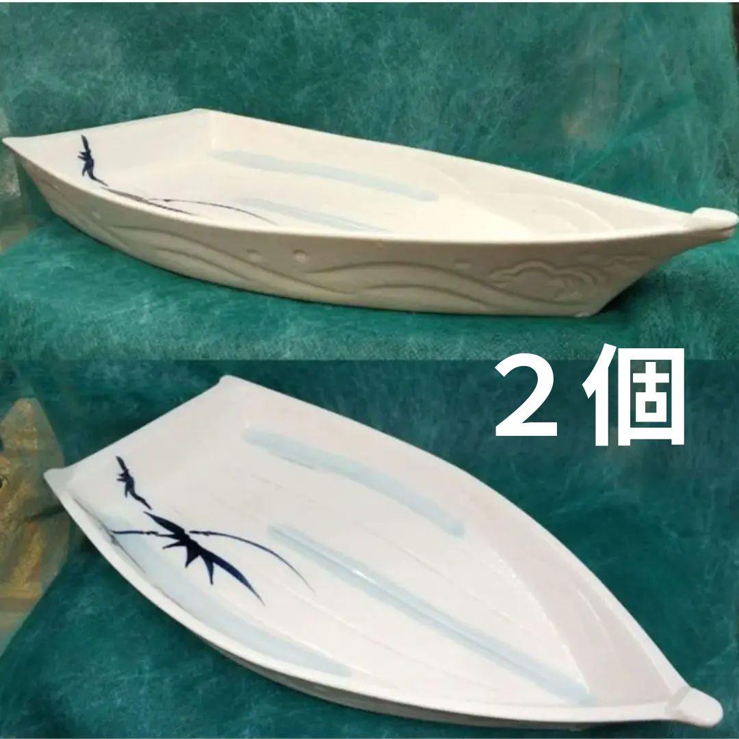 ２個　石焼き 志野　笹絵　舟形盛込鉢 活け造り　盛鉢　刺し身盛鉢　鮨　お正月