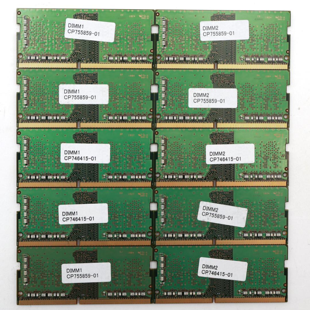 Samsung DDR4 PC4-2400 4GB×10枚　【S240126②】