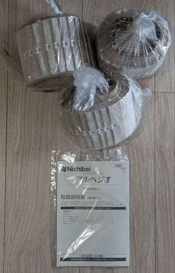 ニチベイ アルペジオ バーチカルブラインド、レールなし／スラットのみ、29枚