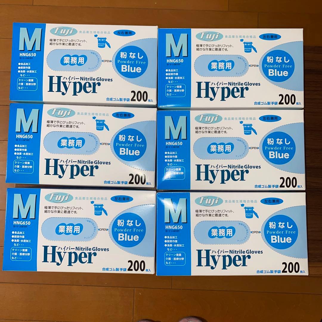 フジハイパーニトリルグローブ粉なしMサイズ200枚入✖️12箱