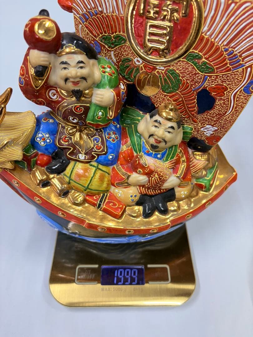 宝船 七福神 置物 九谷焼 縁起物 置物 アンティーク 台付き 花台