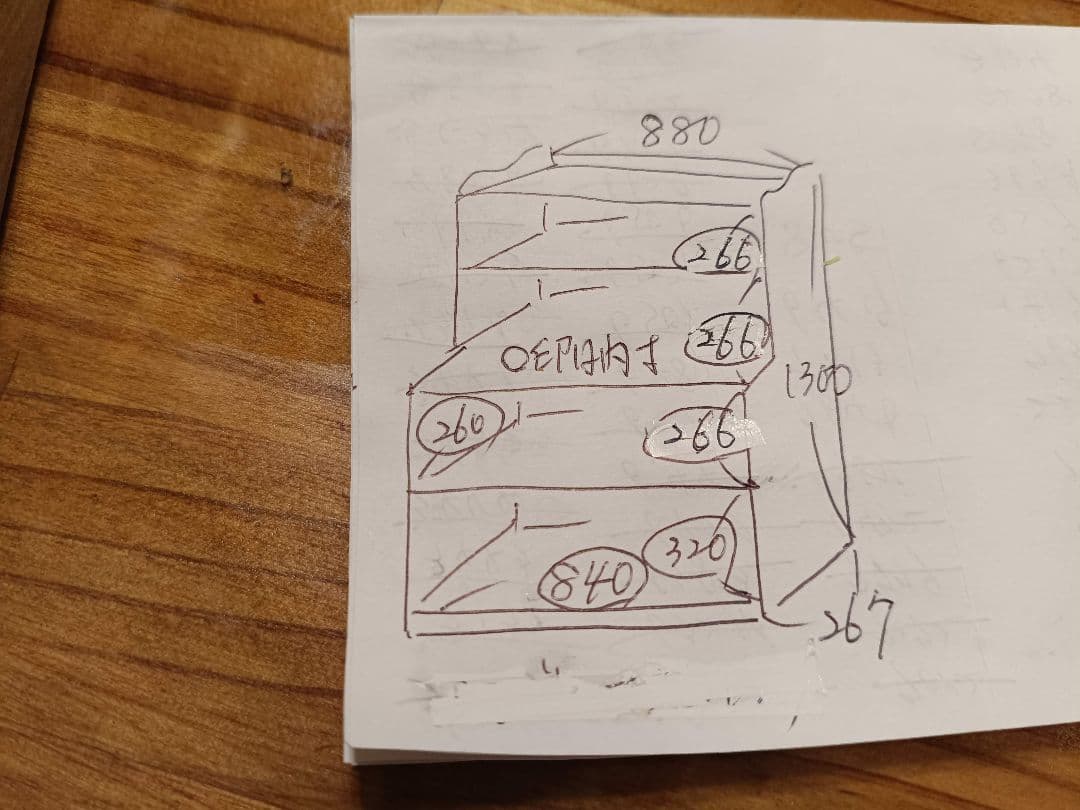 ジョーオーダーページ