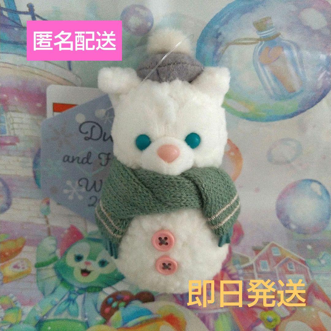 ジェラトーニ　ぬいぐるみチャーム　シークレットオブスノーウィーデイ 雪だるま