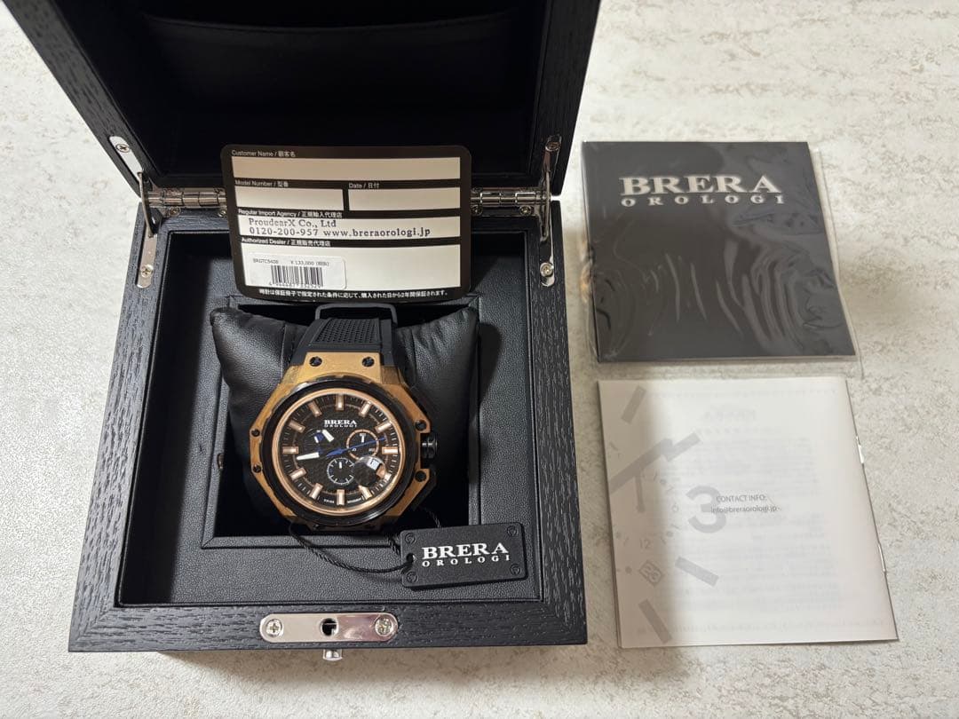 ブレラオロロジ　グランツーリスモ