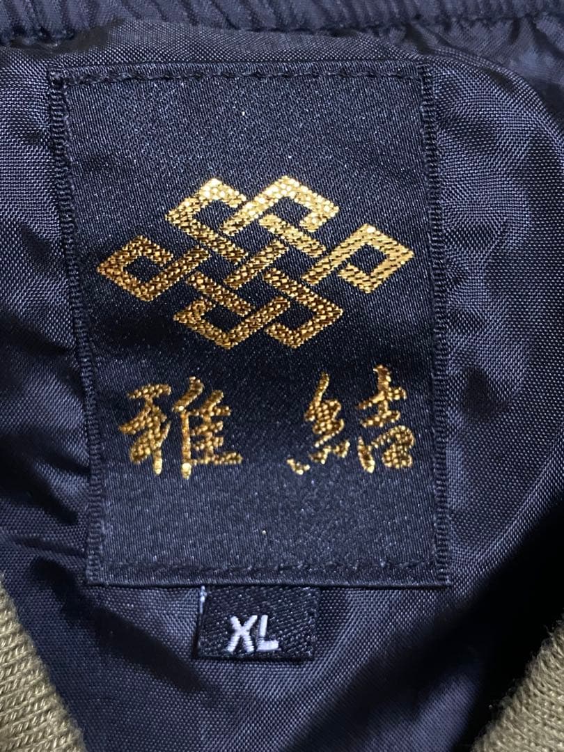 雅結 スカジャン 日本限定　ワシ サテン unisex vintage