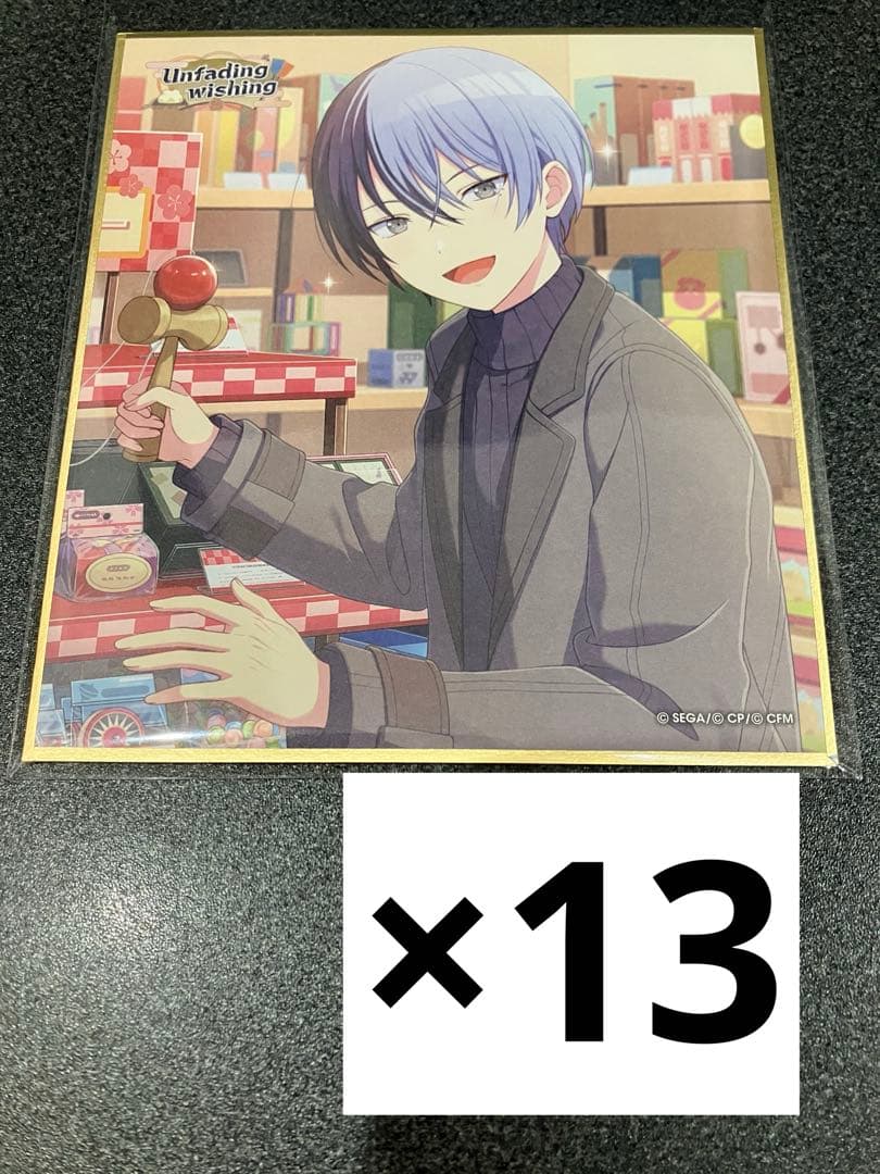 青柳冬弥　ミニコレ色紙　54a