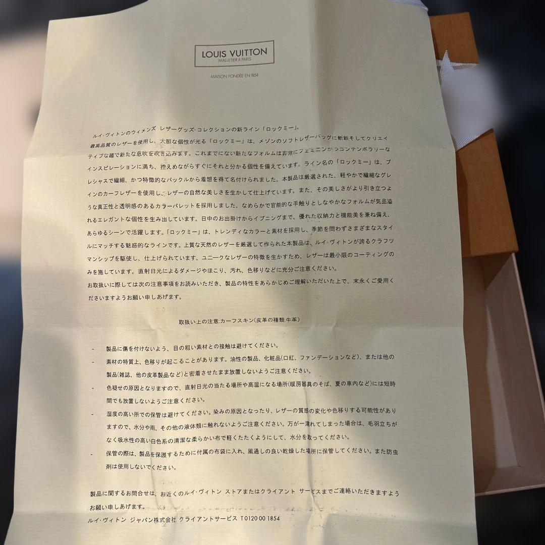 O*H様 LOUIS VUITTON ブラック レザー 長財布　ラウンドファスナ