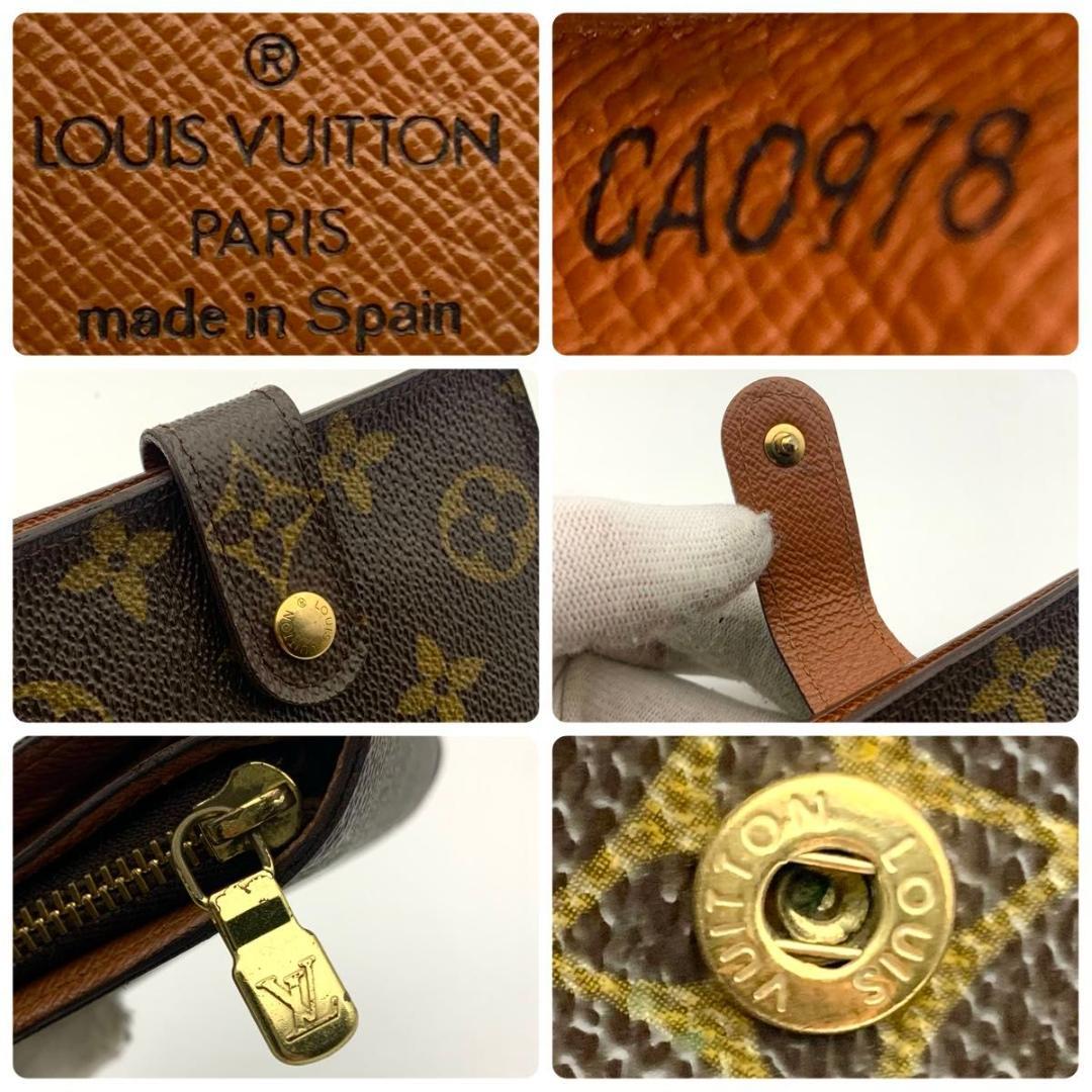 鑑定済み ルイヴィトン コンパクトジップ 二つ折り モノグラム 財布 レザー 茶