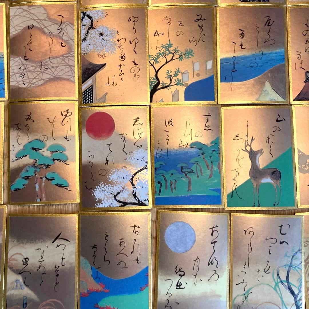 値下！尾形光琳筆 金彩「小倉百人一首」愛蔵版 桐箱入665/950付録付き