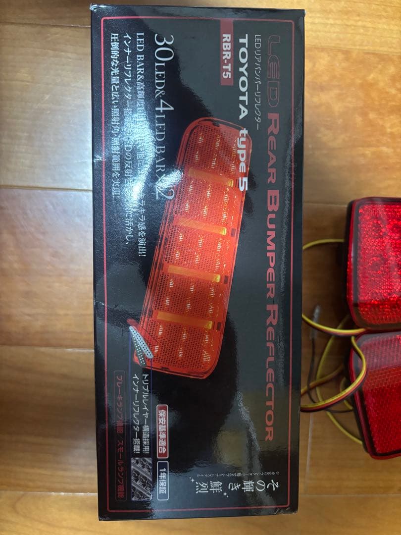 ヴァレンティ 30前期 後期 アルファード ヴェルファイア リフレクター