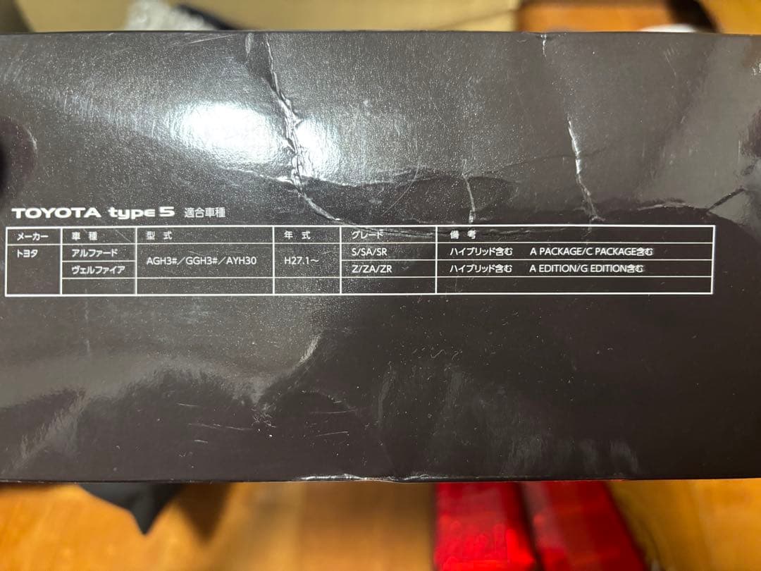 ヴァレンティ 30前期 後期 アルファード ヴェルファイア リフレクター