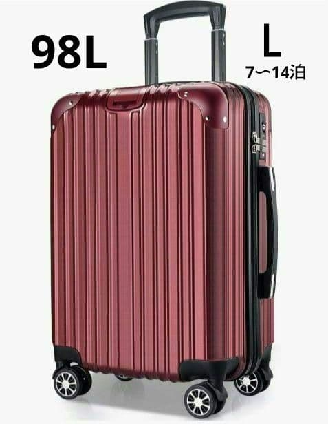スーツケース キャリーバッグ キャリーケース 超軽量 大型 静音 レッド Ｌ