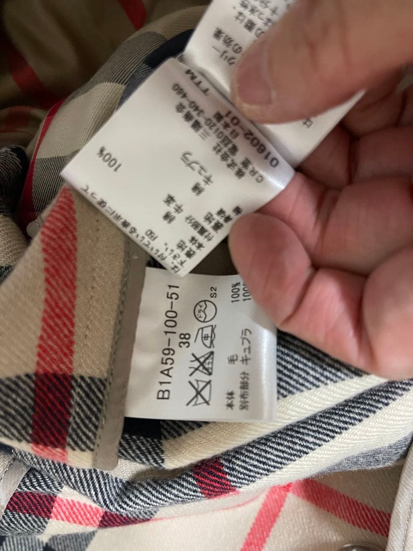 バーバリーロンドン ライナー ベルト付 トレンチコート