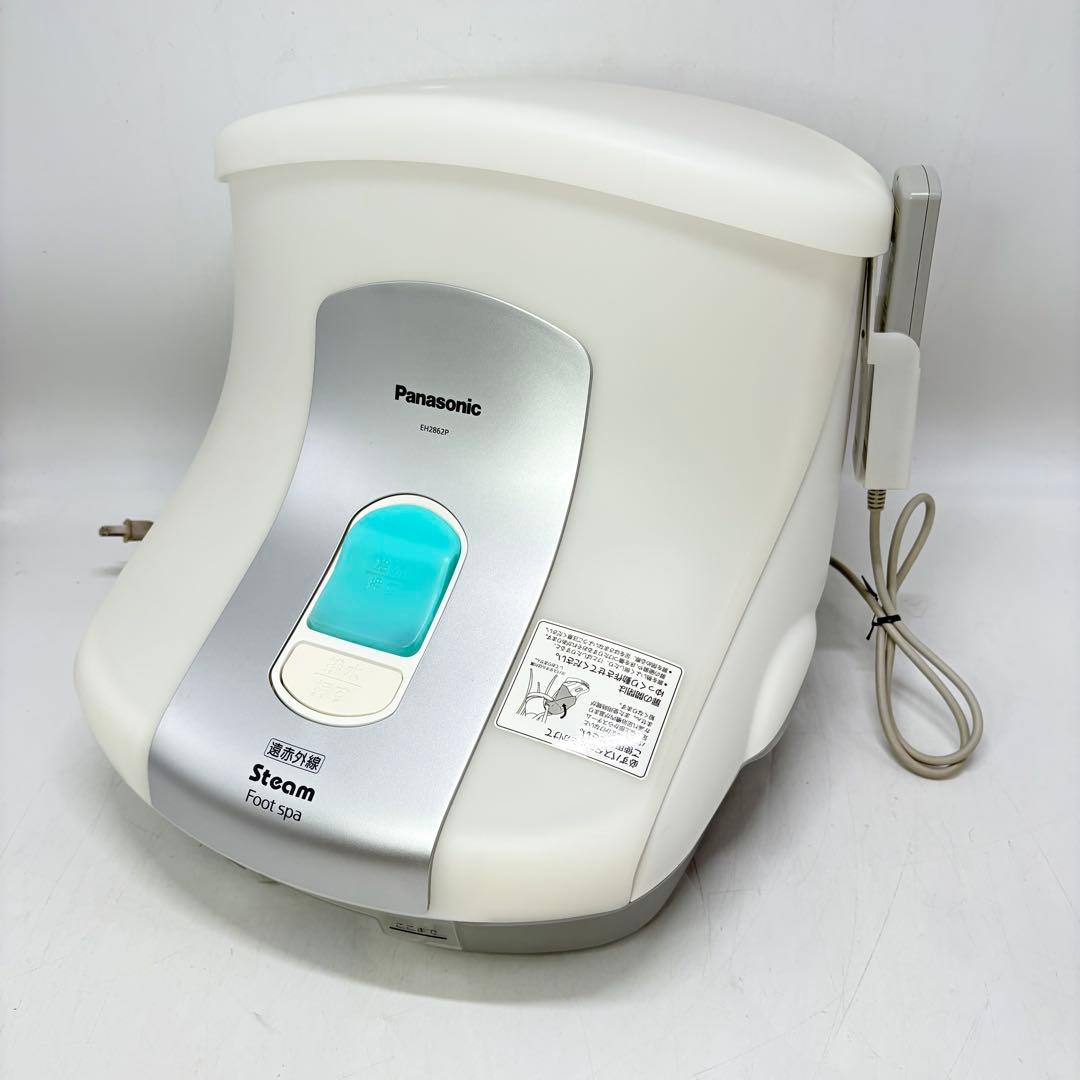 【美品・付属品完備】Panasonic スチームフットスパ EH2862P