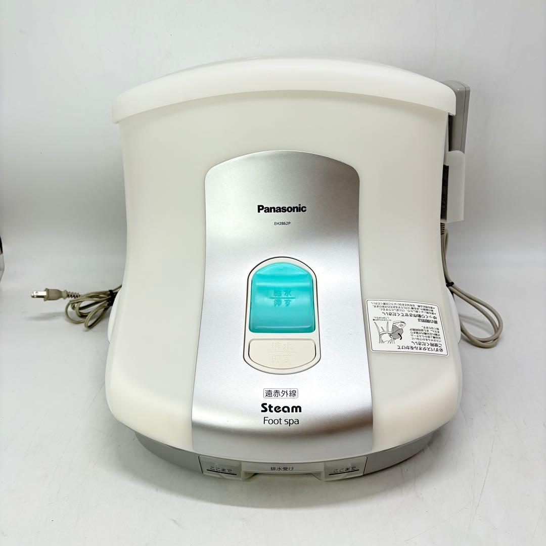 【美品・付属品完備】Panasonic スチームフットスパ EH2862P