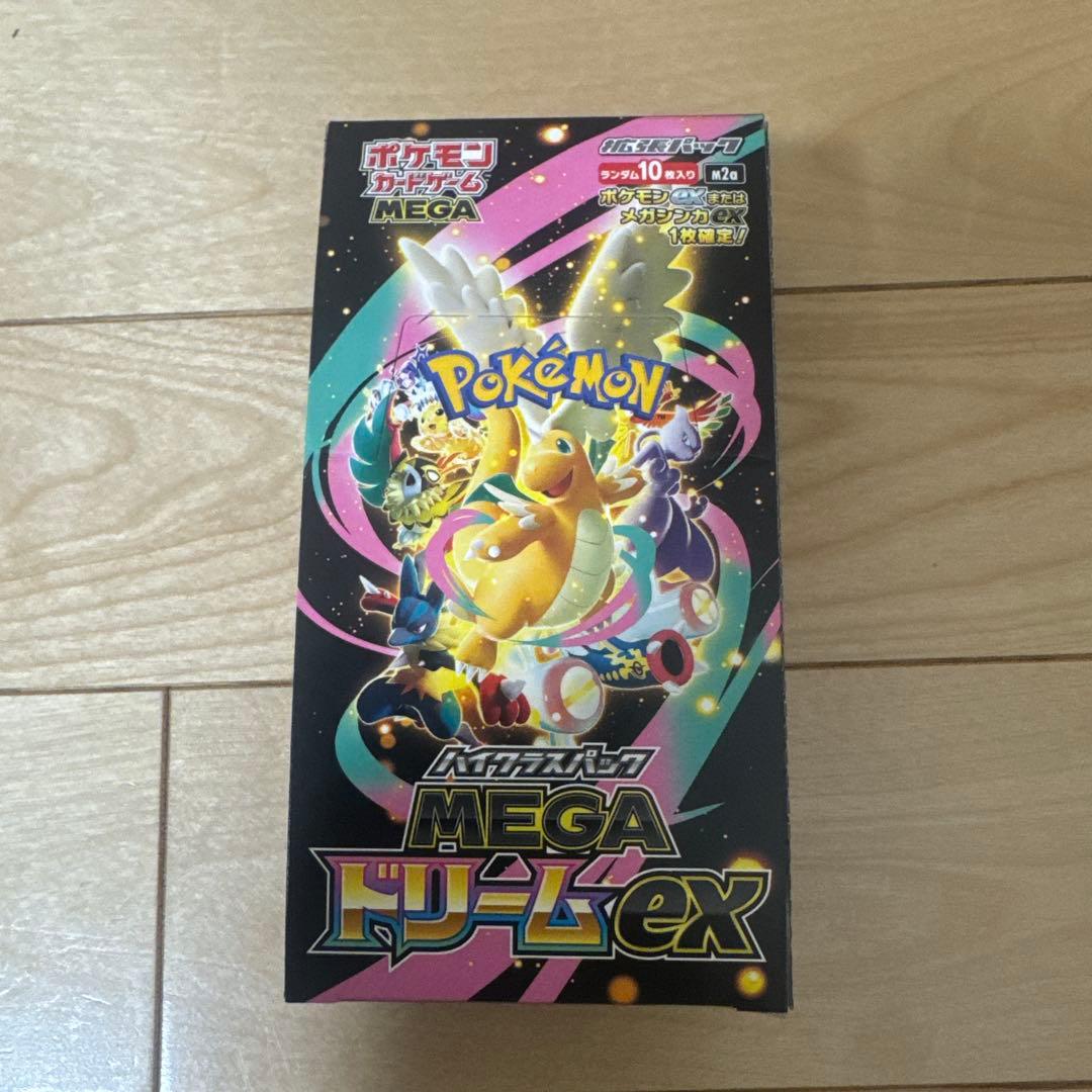 ポケモンカード MEGAドリームex 1BOX シュリンク無し ペリペリあり