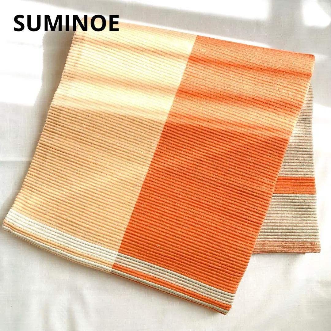 新品　SUMINOE 手織りラグ　140x200cm 2畳　スミノエ