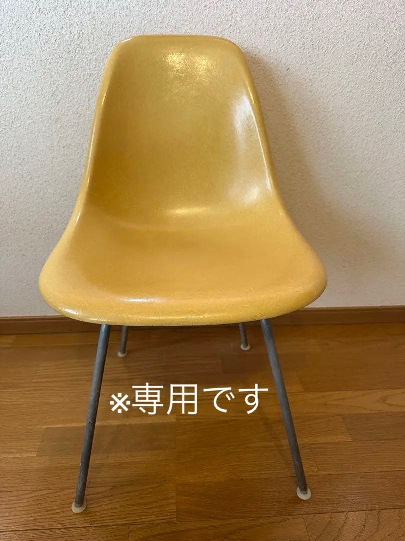 ※せ イームズ　ハーマンミラー　サイドシェルチェア　2nd ヴィンテージ①