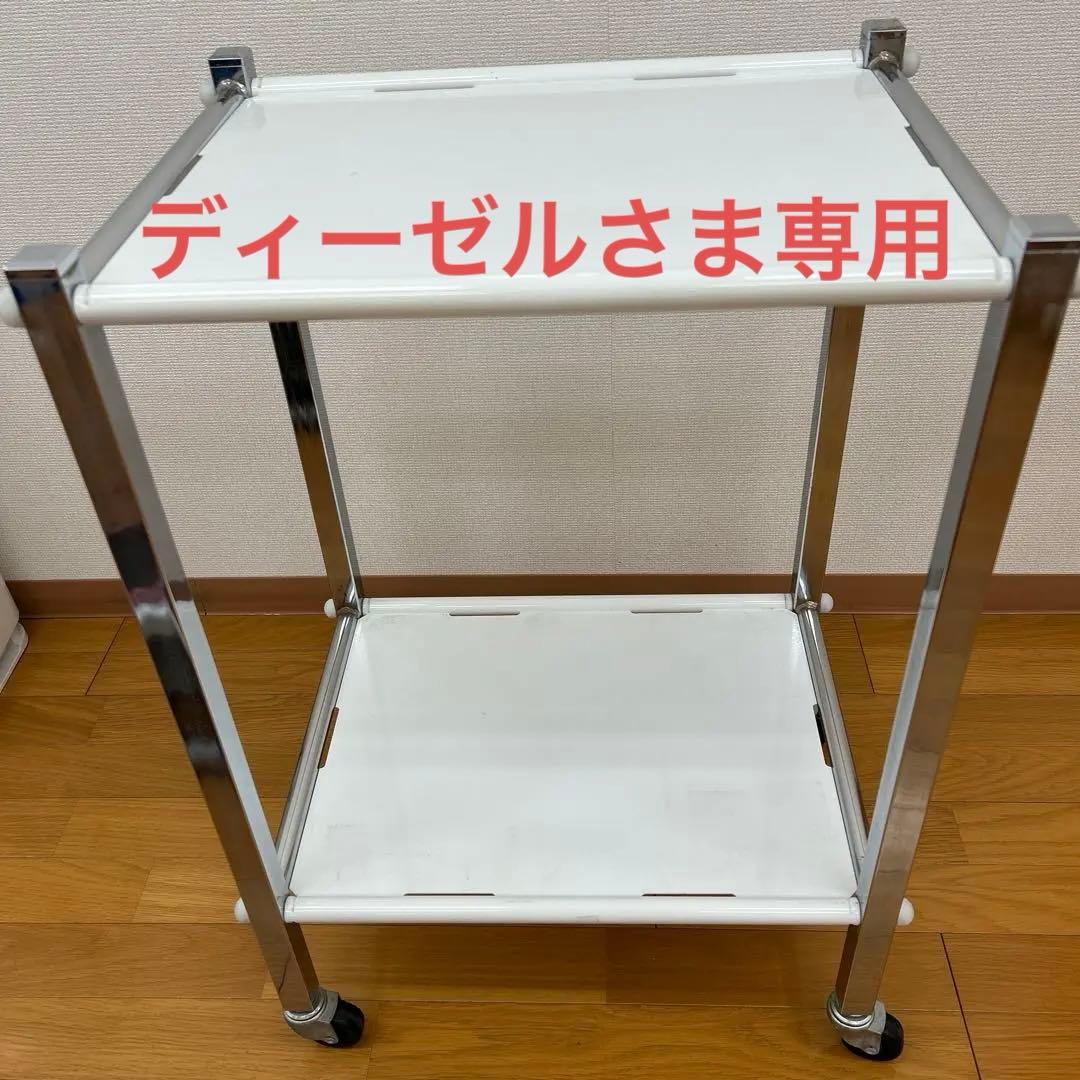 医療用ワゴン　キャスター付き　スチールワゴン　病院、クリニック、整骨院