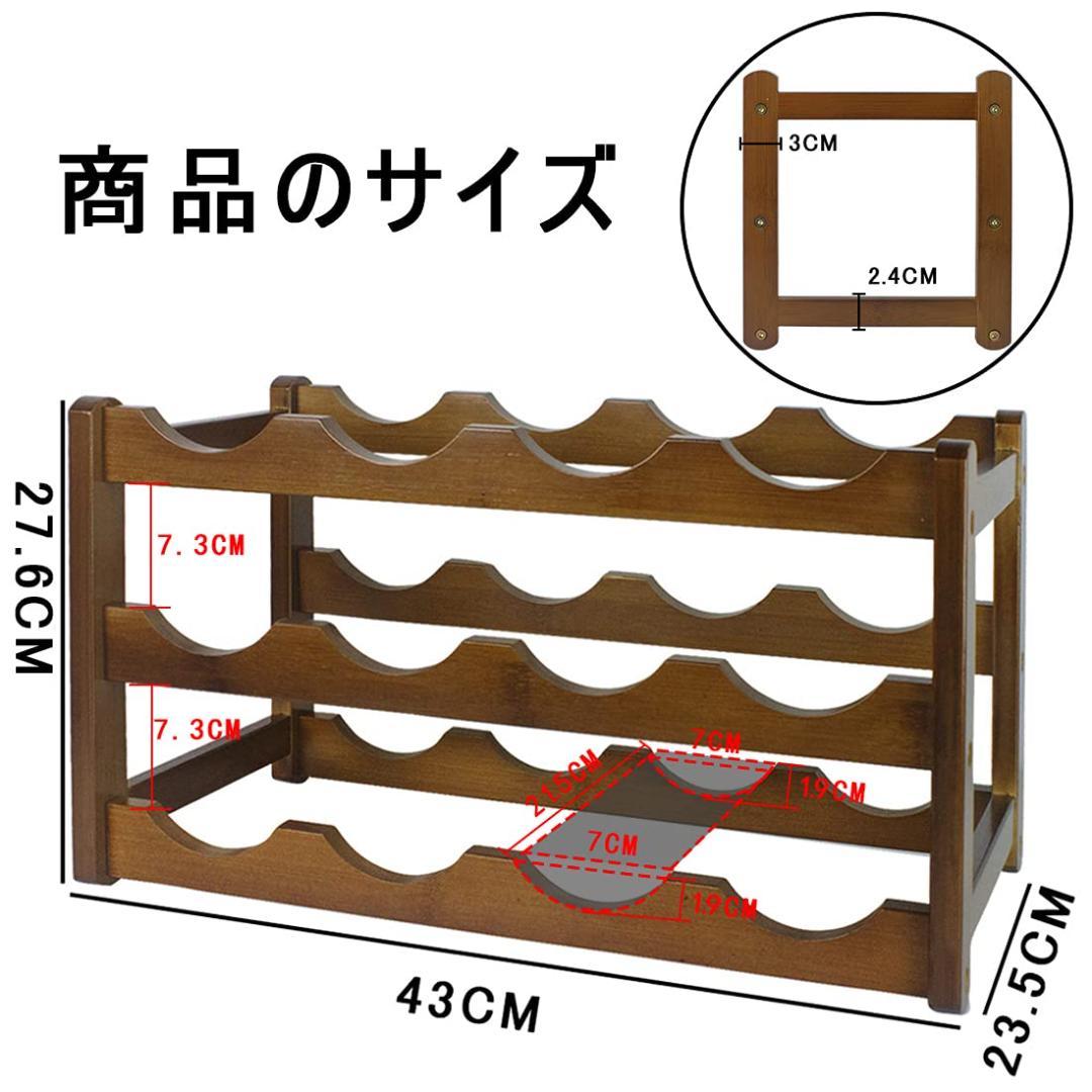 竹製 12本ワインラック 積み重ね可能