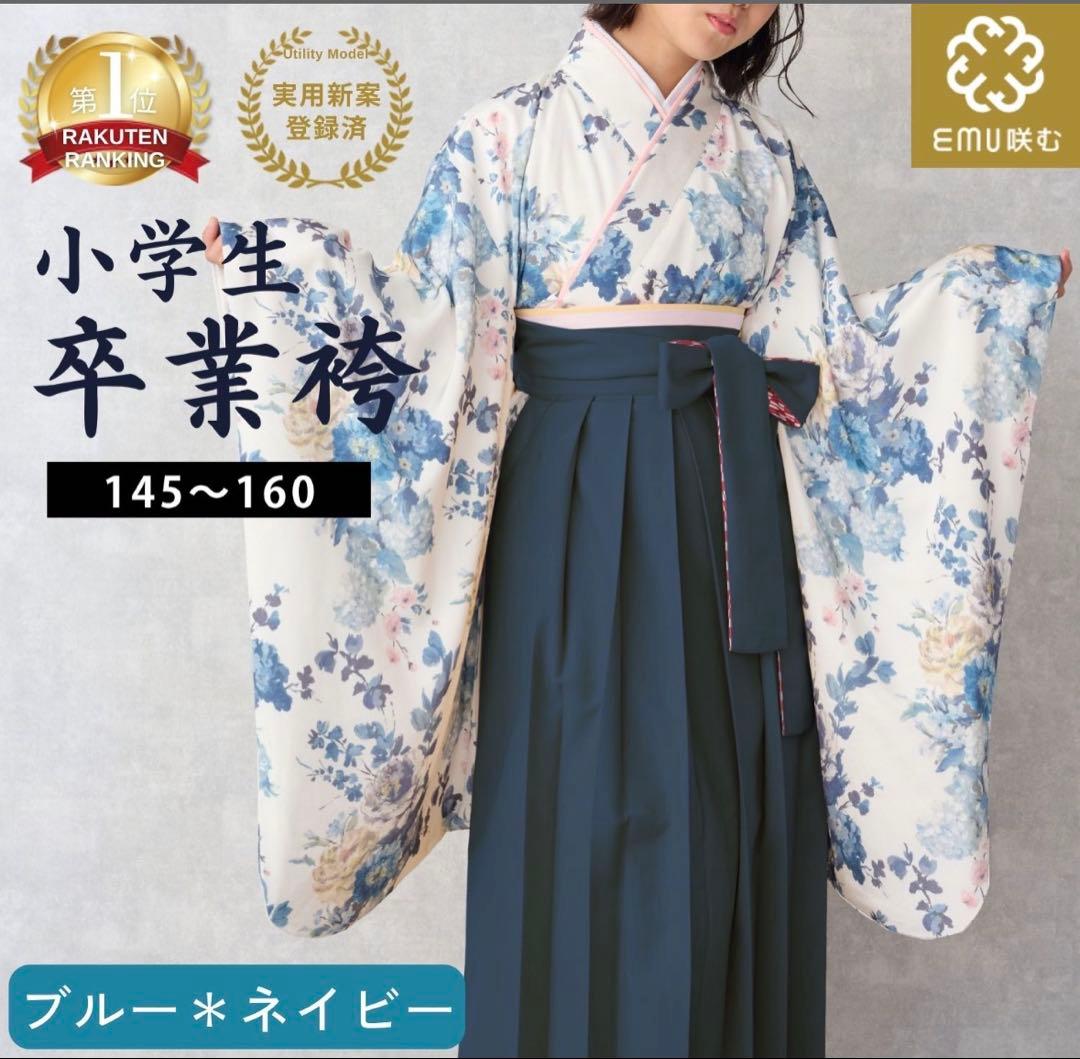 小学生　卒業袴　簡単着付けセット　Mサイズヘアアクセサリー付き