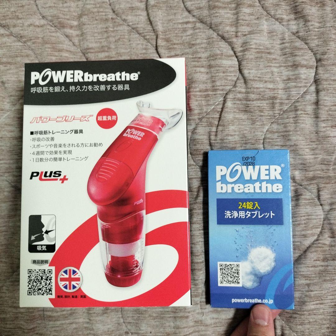 POWER breathe PLUS Sports パワーブリーズプラス スポ…