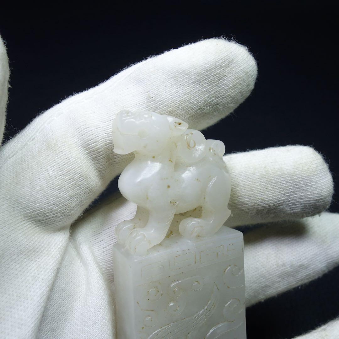 宋代 和田玉 印章 置物 紋彫り件 中国古美術 骨董品本玉 置物 古玩旧家蔵出し