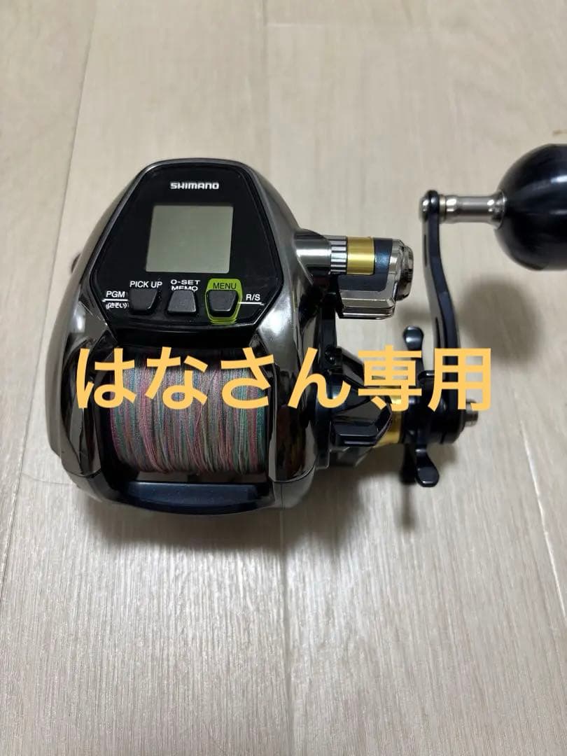 【はなさん専用】 BeastMaster（ビーストマスター）3000XP