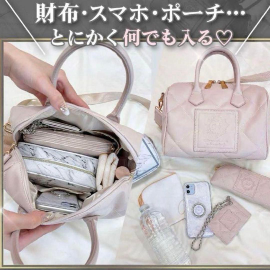 【完売品】 Rady キルティングボストンバッグ