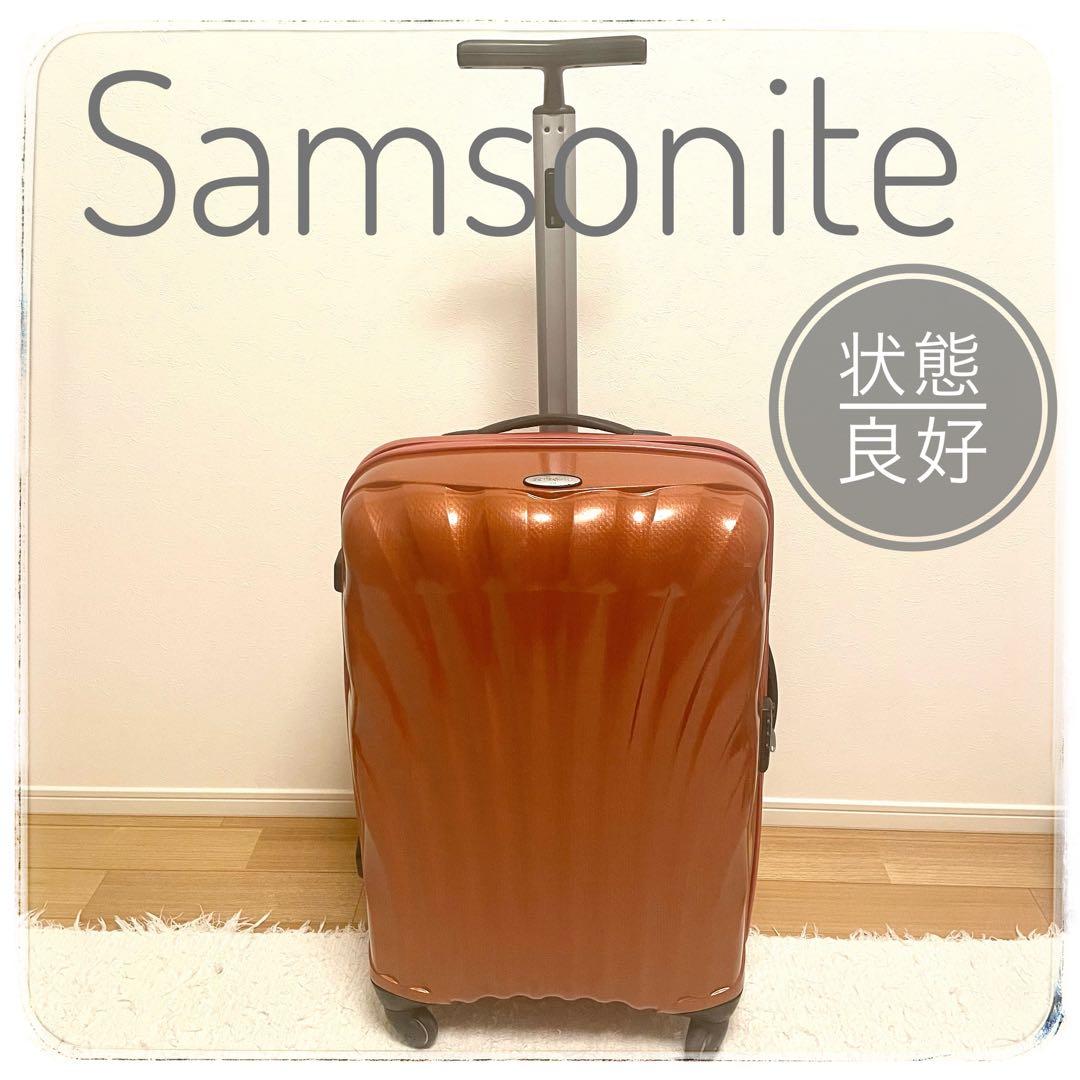 【Samsonite】状態良　送料無料 コスモライト スピナー　軽量 大容量