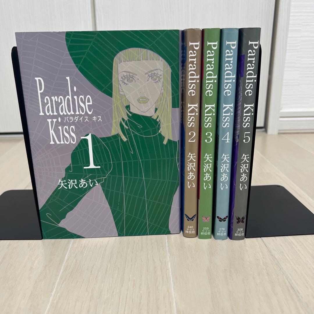 ‪*‬様 矢沢あい5作品 全巻セット ナナ ご近所物語 天使なんかじゃない 下弦