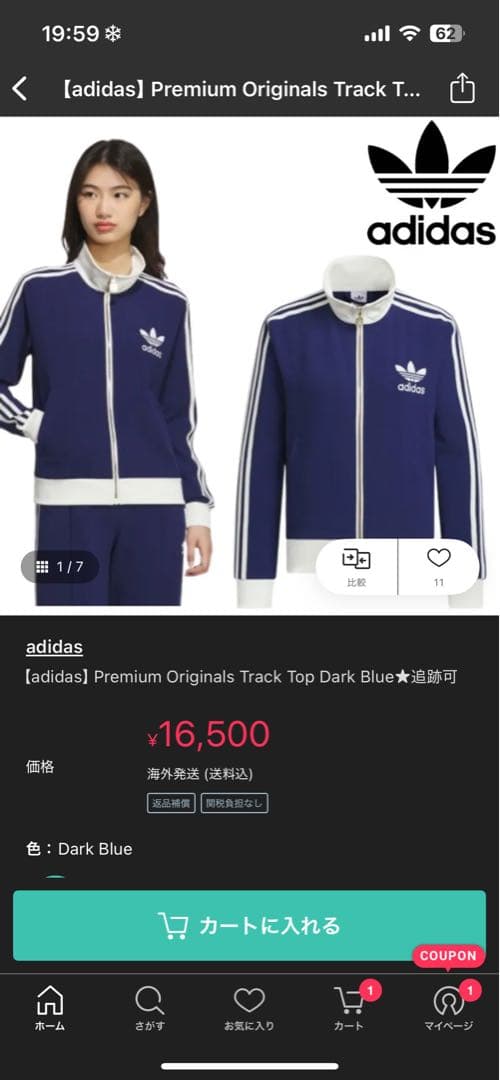 adidas トラックジャケット　ネイビー　青　ベッケンバウアー