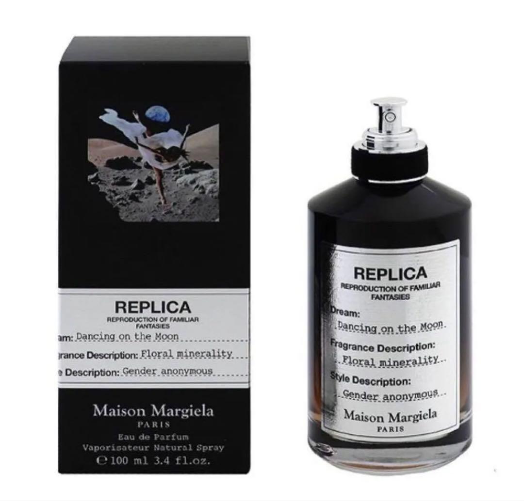 Maison Margiela ダンシングオンザムーン