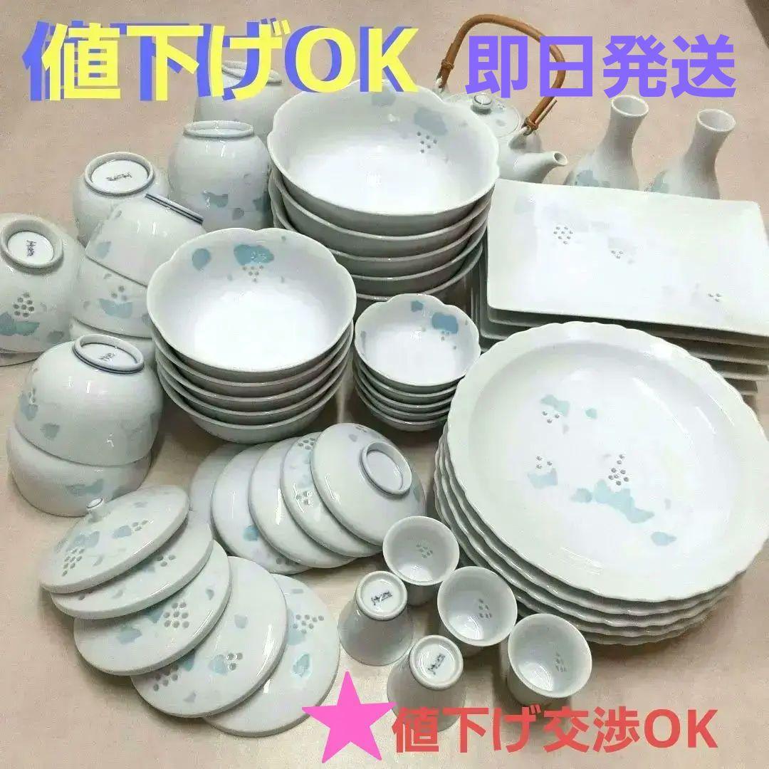 透かし彫り食器セット　葡萄柄　計56点