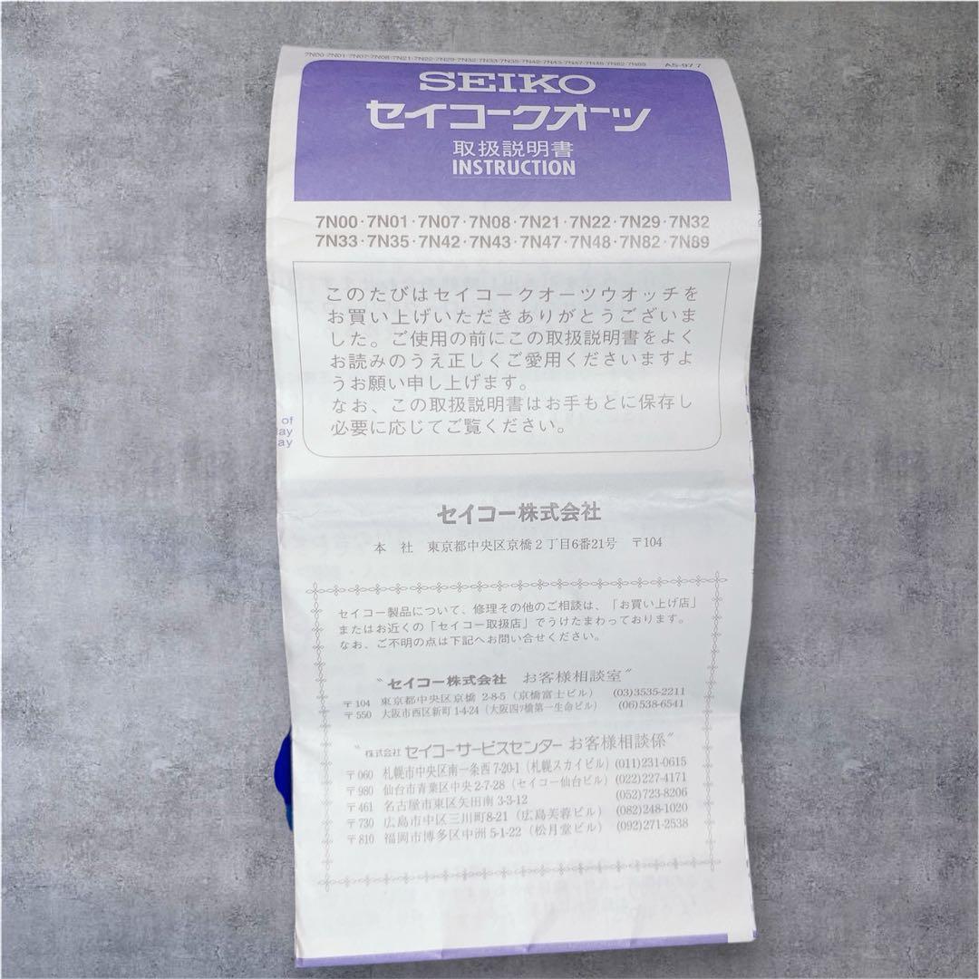 【稼働品】SEIKO LUKIA ルキア レディース　腕時計 7N82-6E00