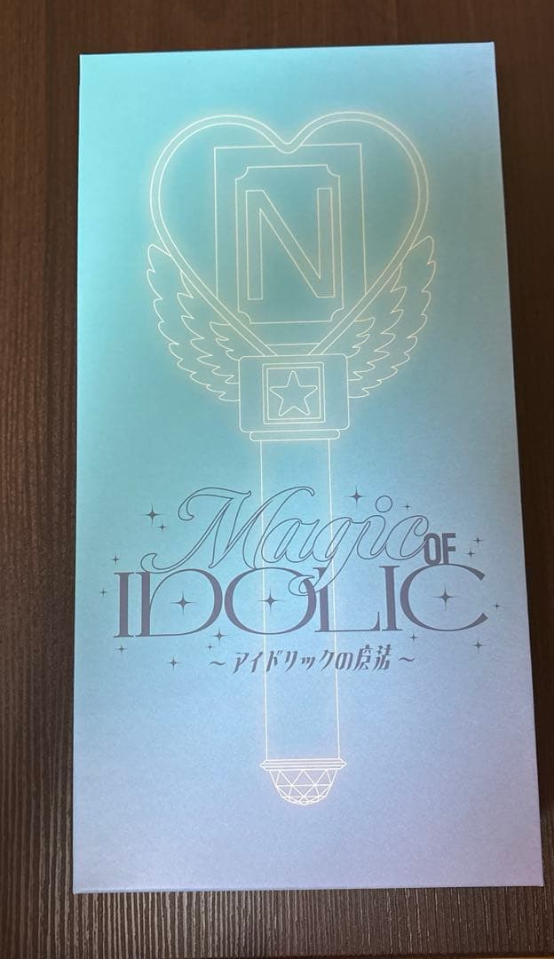 【新品未使用】中島健人 アイドリックの魔法