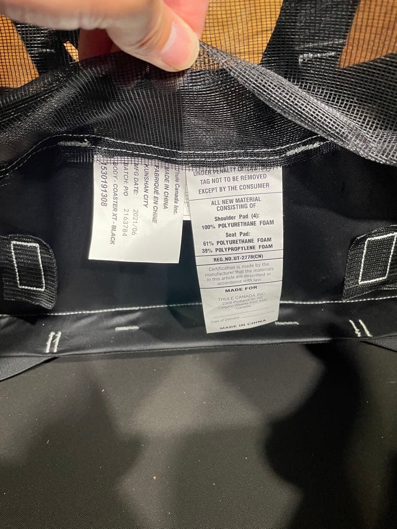 スーリー コースター XT チャイルドトレーラー　45728