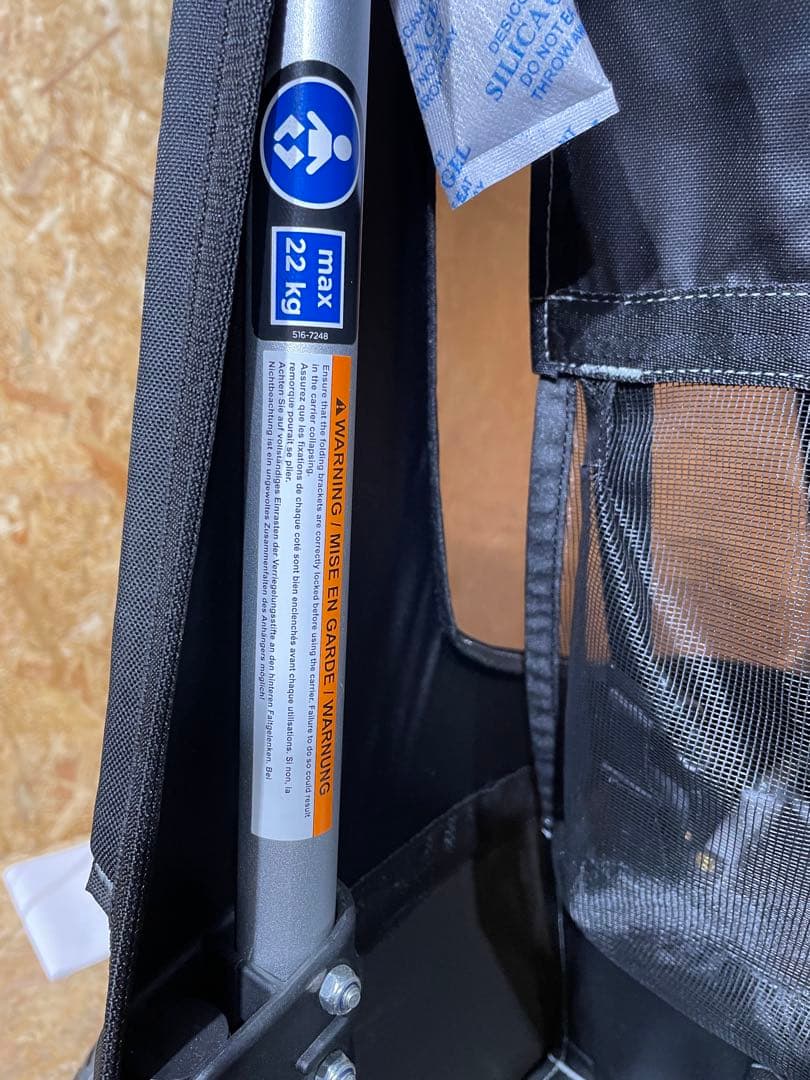 スーリー コースター XT チャイルドトレーラー　45728