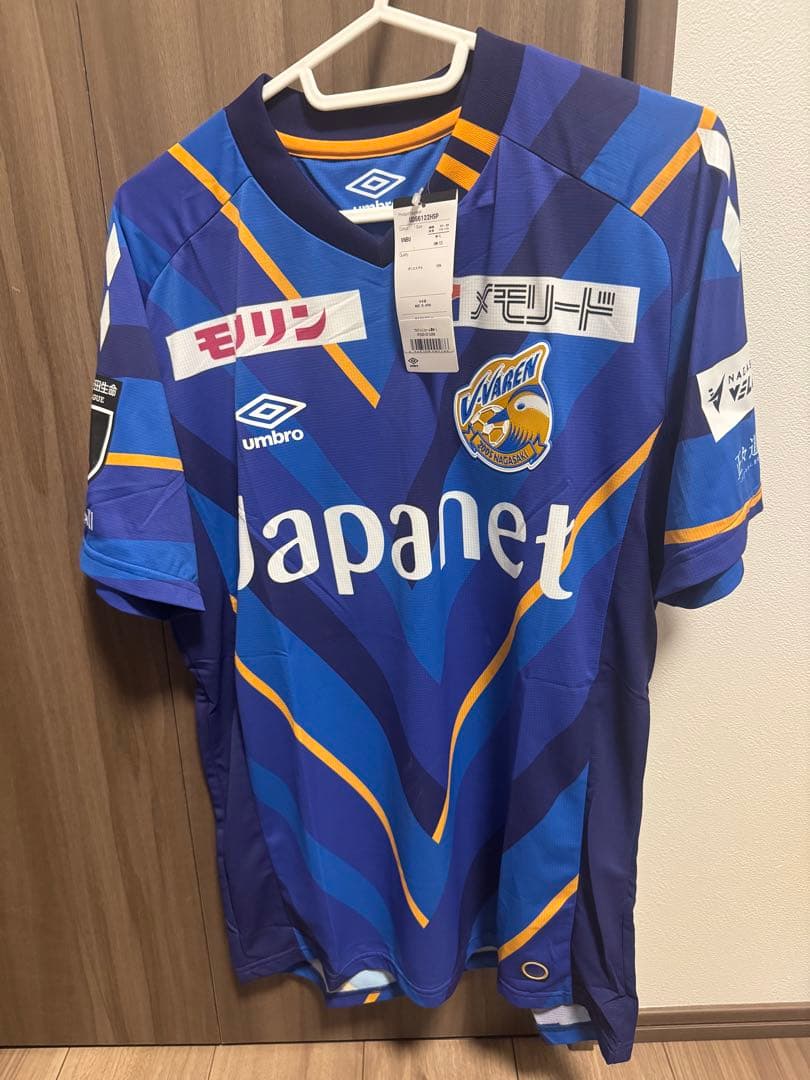 Vファーレン 長崎 2021 米田隼也 直筆サイン入り　ホーム　ユニフォーム