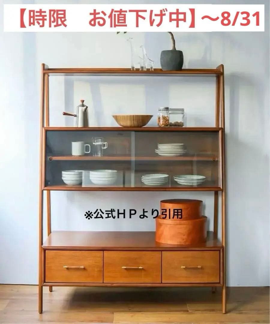 ACME Furniture BROOKS OPEN SHELFオープンシェルフ