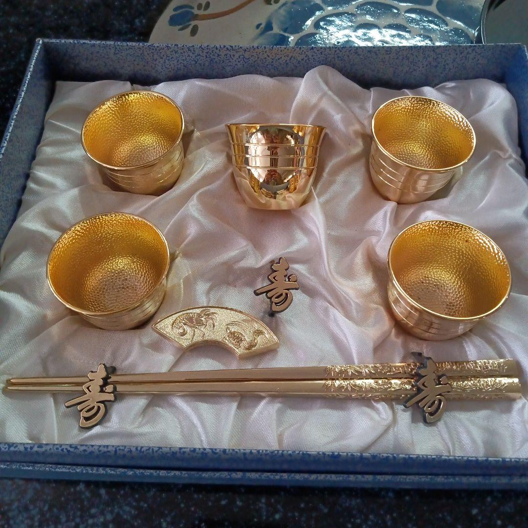 ぐい呑みセット