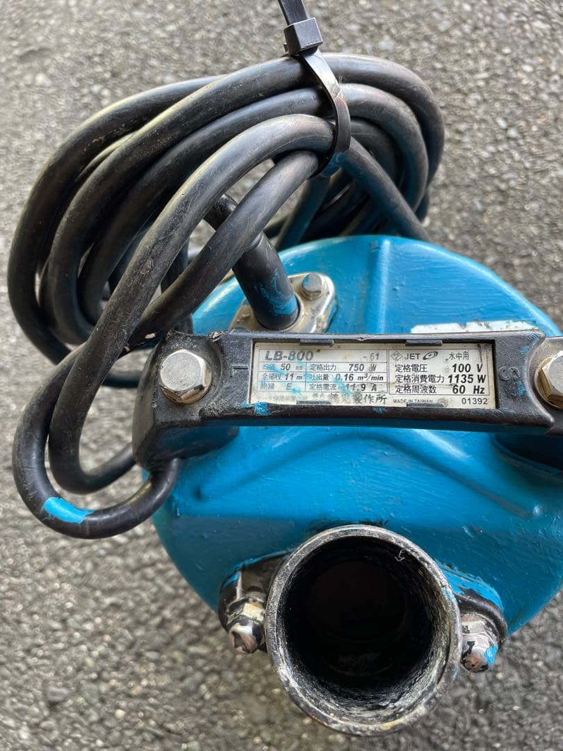 ツルミポンプ LB-800-61一般工事排水用水中ハイスピンポンプ