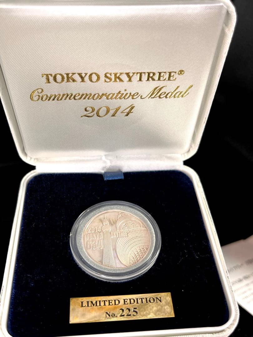 【純銀】東京スカイツリー 記念メダル 2014 限定225
