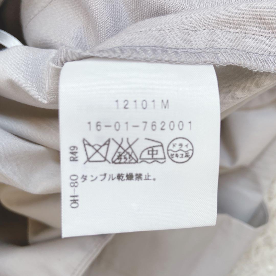 美品　ヴィヴィアンウエストウッド　ロゴボタン　タックキュロットスカート　2