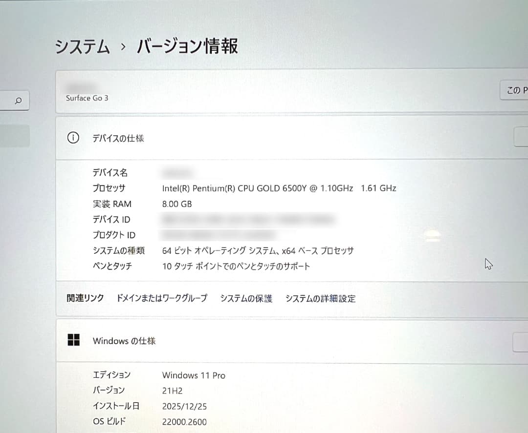 Surface Go3 〔8GB／128GB〕【タイプカバー•ペン付】