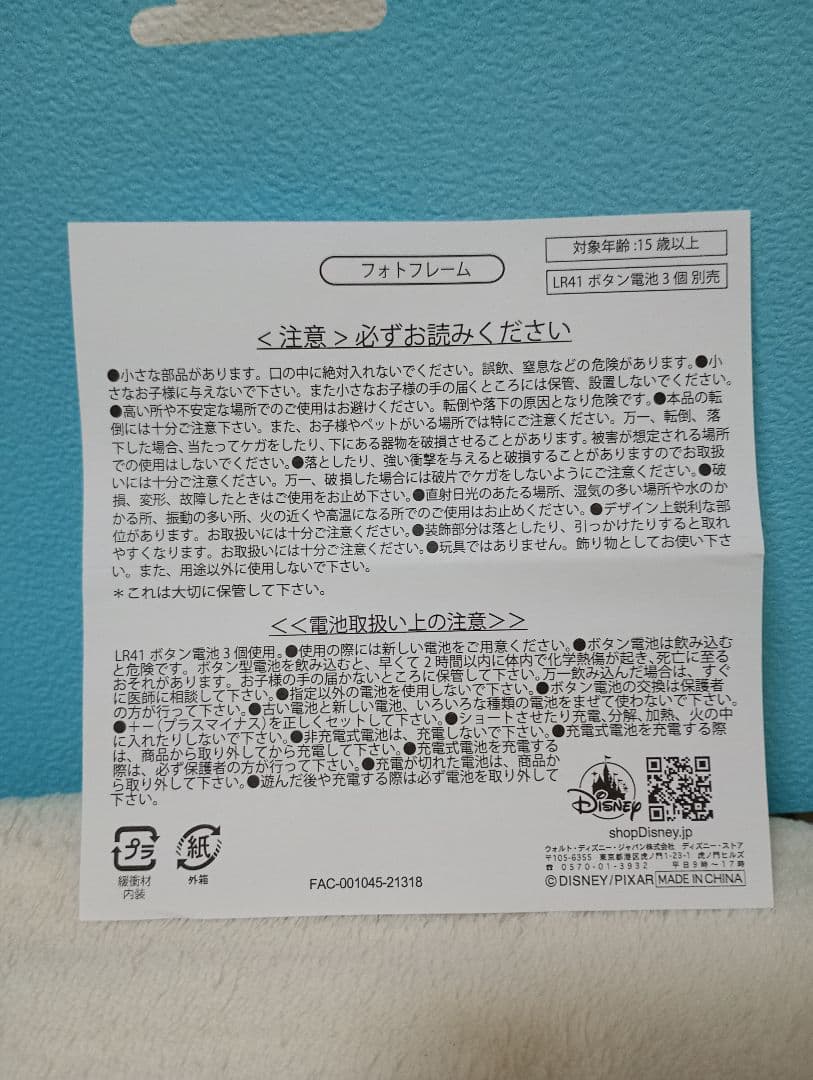 トイストーリー　フォトフレームフィギュア　ウッディ　バズ　ストーリーコレクション