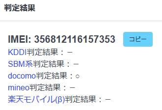 020500L iPhone 11 A2221 64GB 最大容量81%