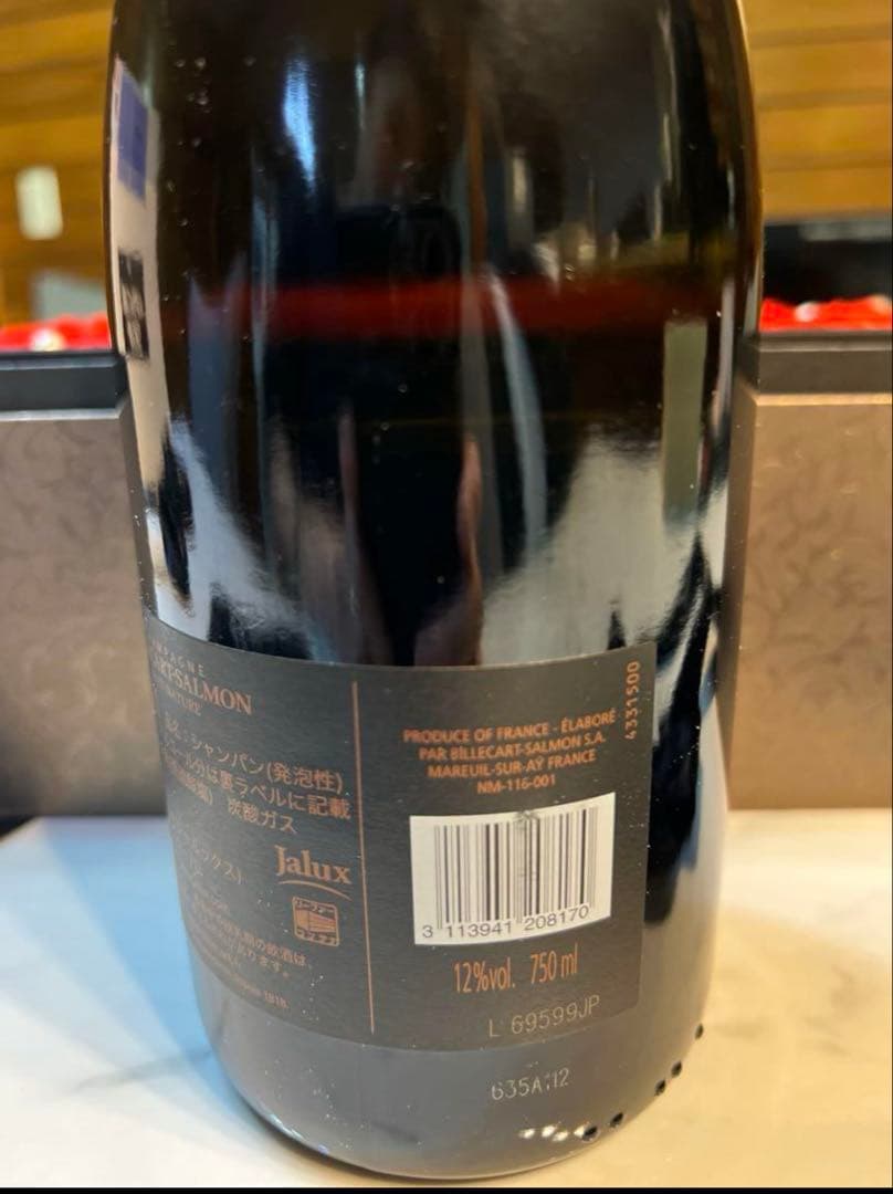 新品　ビルカール　サルモン　ギフトBOX付き