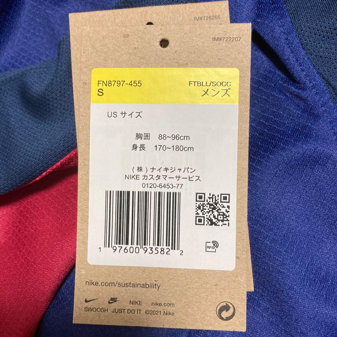 新品 nike ナイキ fcバルセロナ 24/25 半袖 ユニフォーム S